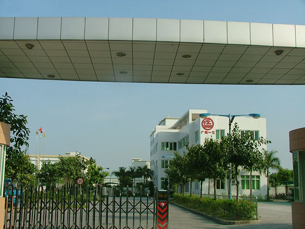 公司大門(mén)